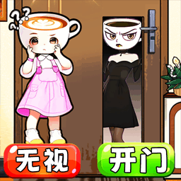 帮助咖啡小姐姐游戏下载 v1.0 安卓版 帮助咖啡小姐姐游戏下载 v1.0 安卓版