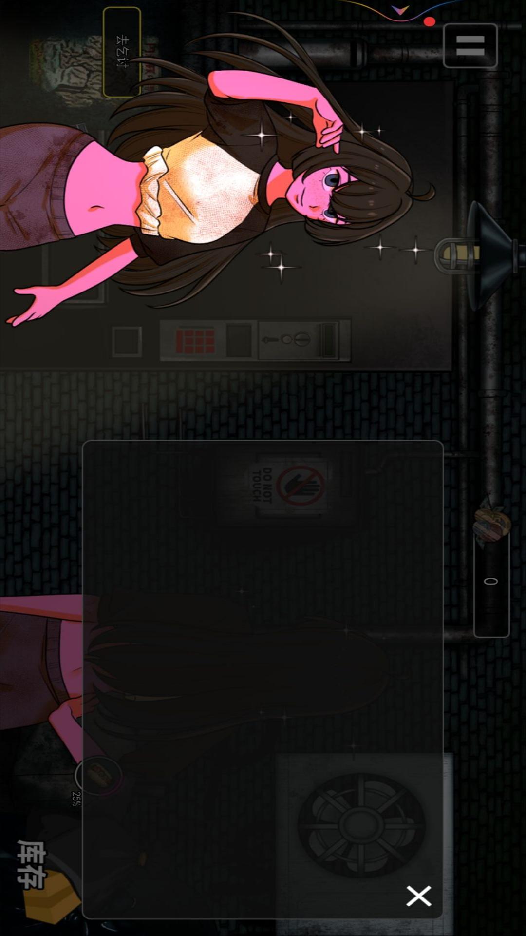 异常贩卖机经营手机版下载 v2.0.0 安卓版