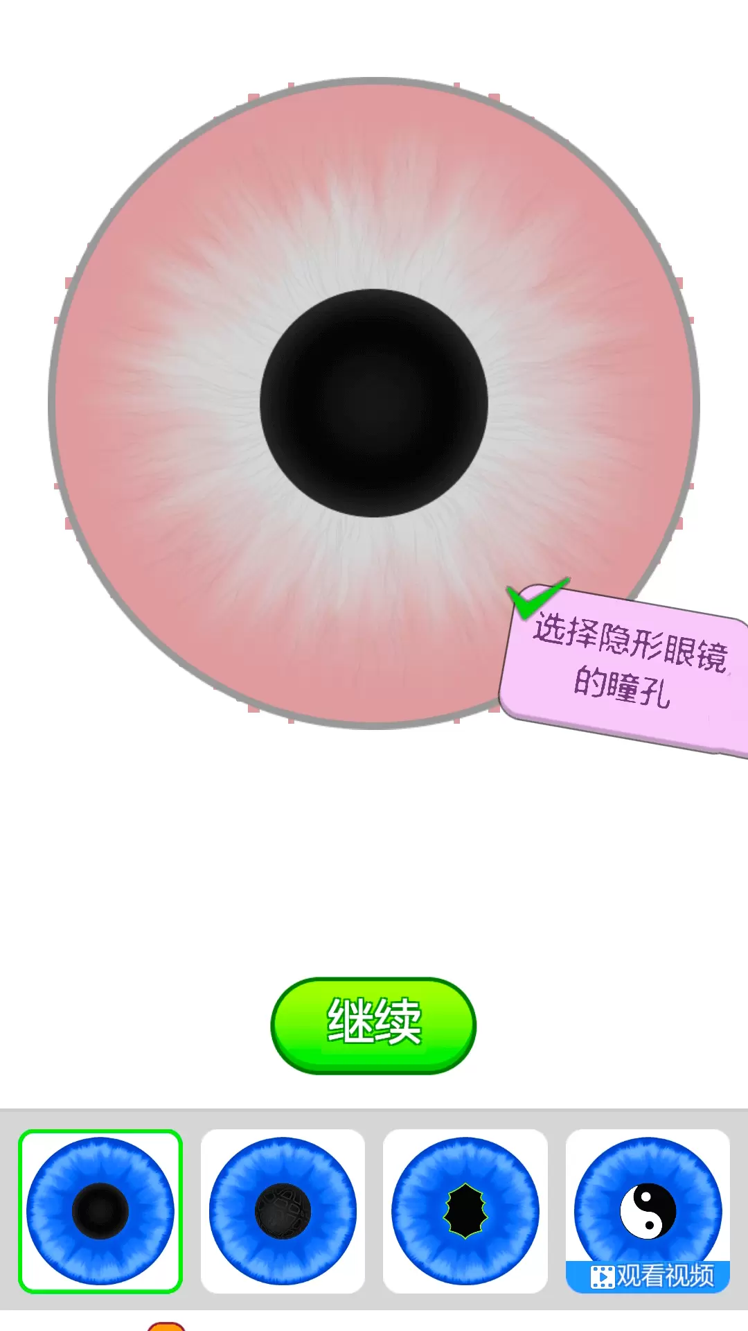 彩绘的世界游戏下载 v1.0.0 安卓版