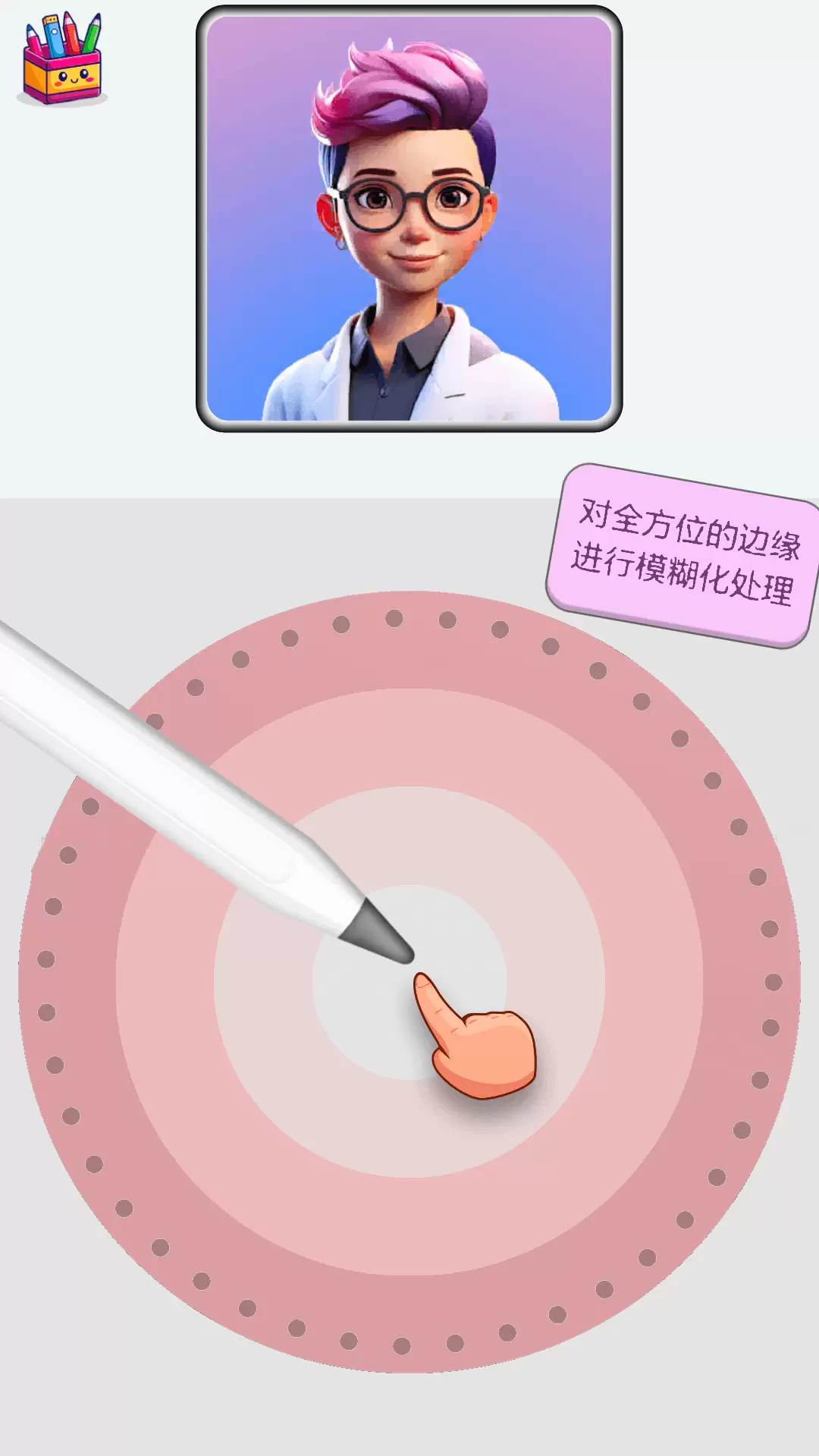 彩绘的世界游戏下载 v1.0.0 安卓版