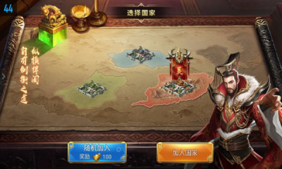 猛将争霸内置3折游戏下载 v1.0.2 安卓版