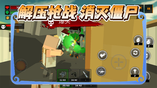 疯狂对战模拟器游戏下载 v1.0.1 安卓版