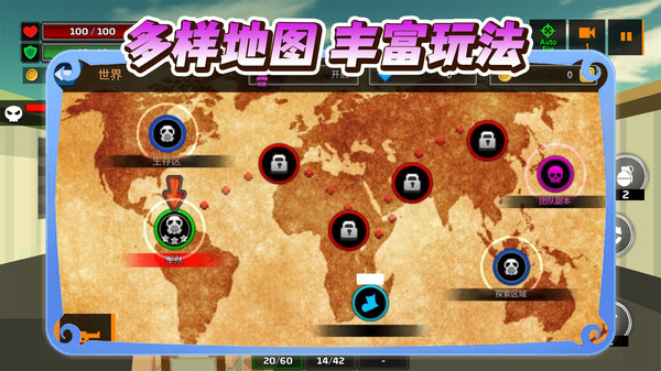 疯狂对战模拟器游戏下载 v1.0.1 安卓版