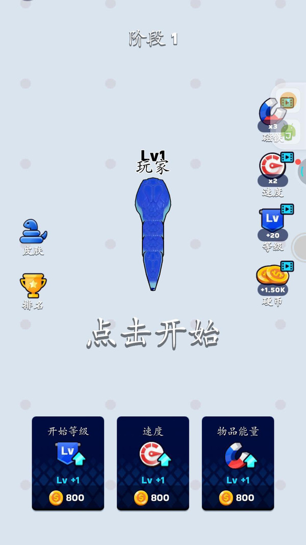贪吃蛇蛇大作战游戏下载 v41.0.0 安卓版
