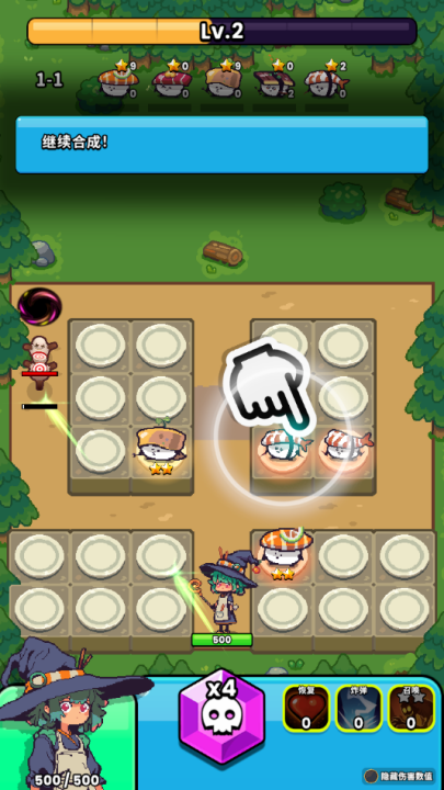 怪物寿司塔防战游戏下载 v14.4 安卓版