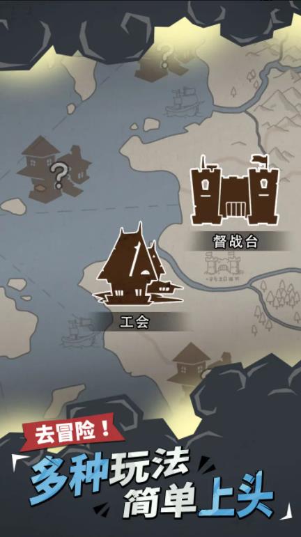 兵器大作战游戏手机版下载 v1.0.0.3 安卓版