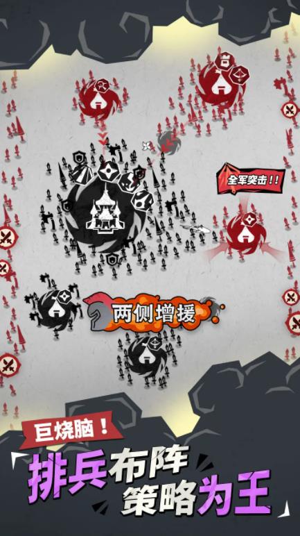 兵器大作战游戏手机版下载 v1.0.0.3 安卓版