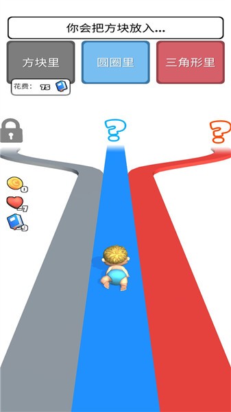 超级生活模拟器手机版下载 v1.0.1 安卓版