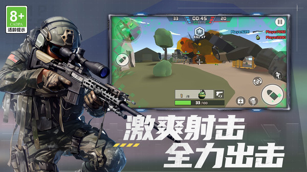 我的大作战游戏下载 v1.0.0 安卓版