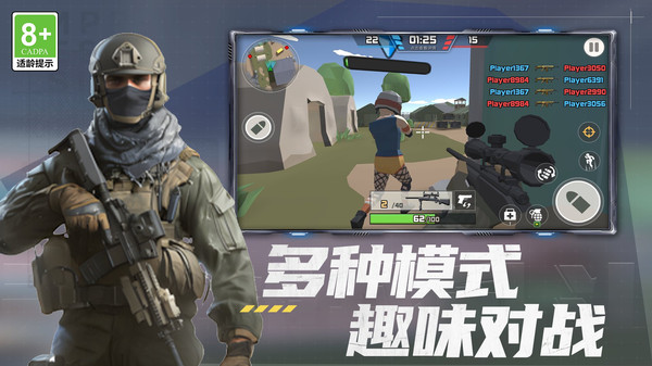 我的大作战游戏下载 v1.0.0 安卓版