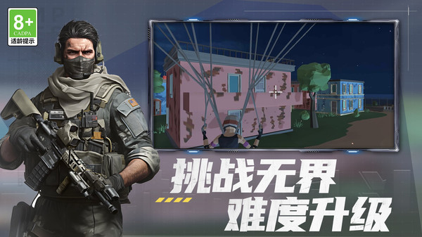 我的大作战游戏下载 v1.0.0 安卓版