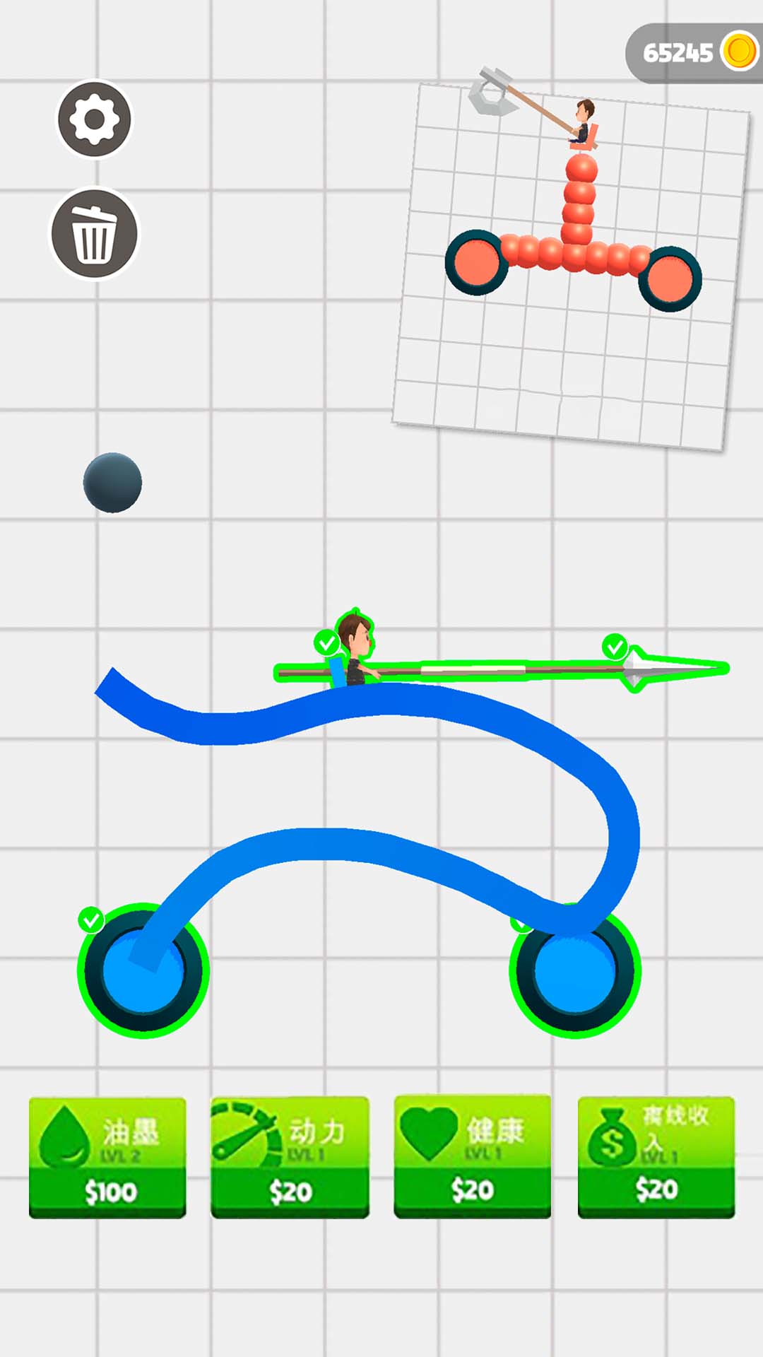 画个战车对决游戏下载 v1.0 安卓版