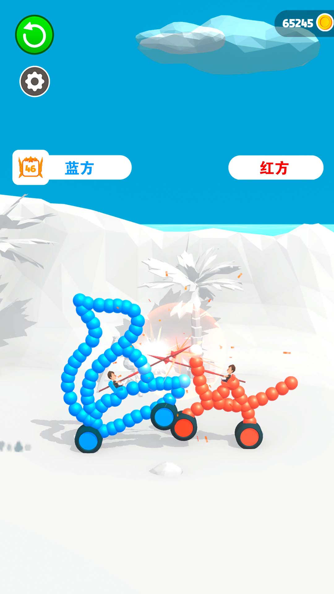 画个战车对决游戏下载 v1.0 安卓版