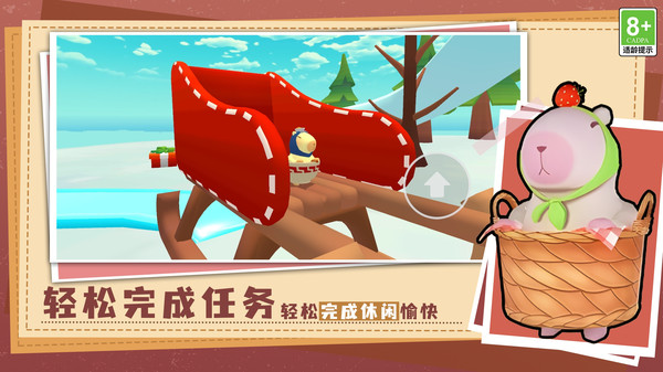 我的萌宠养成器游戏下载 v1.0.1 安卓版