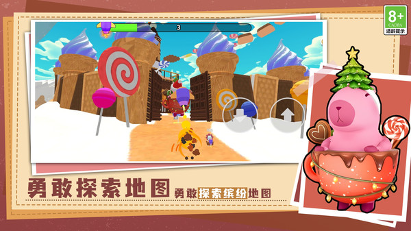 我的萌宠养成器游戏下载 v1.0.1 安卓版