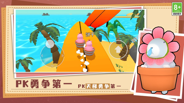 我的萌宠养成器游戏下载 v1.0.1 安卓版