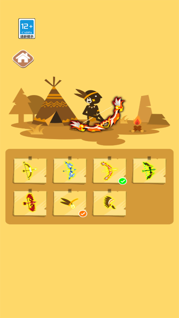 射箭我最准游戏下载 v1.0.0 安卓版