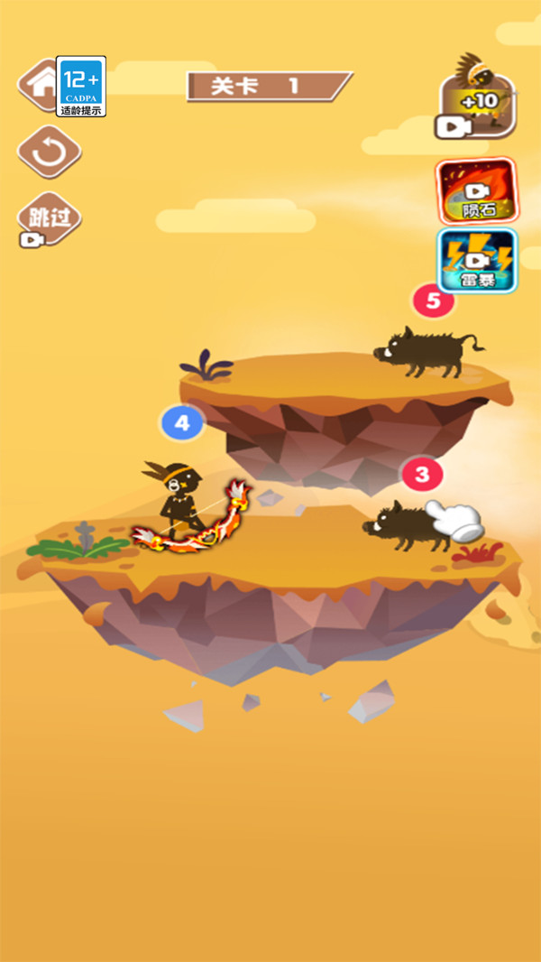 射箭我最准游戏下载 v1.0.0 安卓版