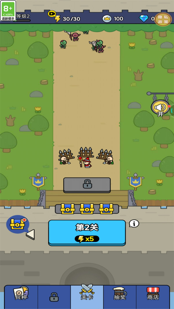 王国保卫者游戏下载 v1.0.0 安卓版