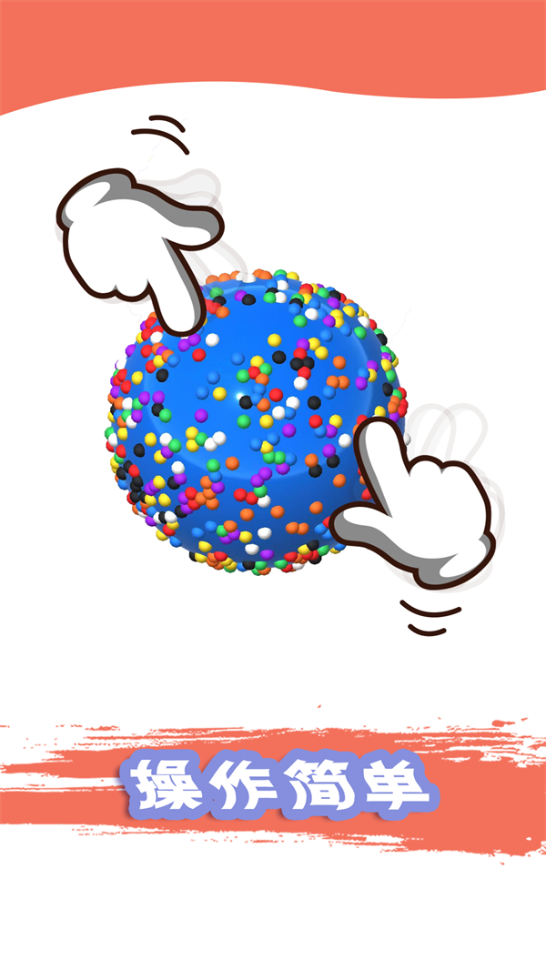 粘液制作模拟器手机版下载 v1.0.0 安卓版