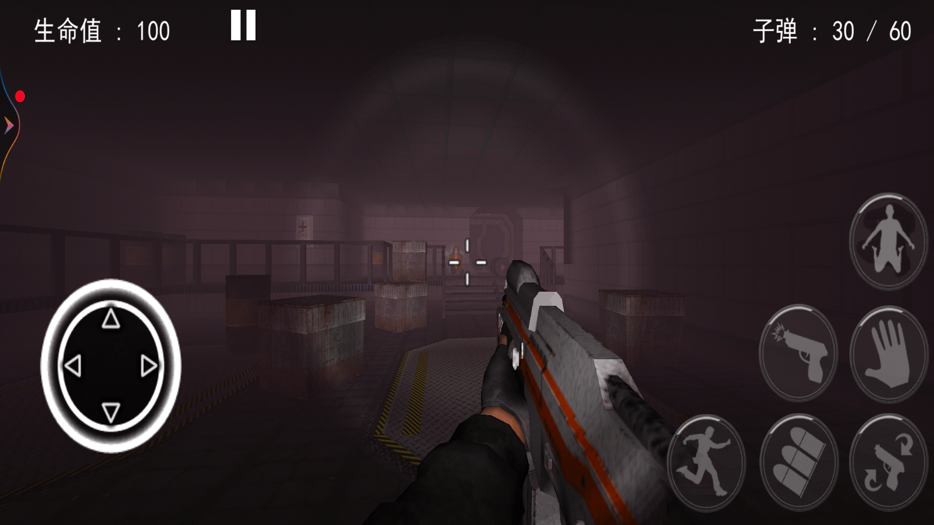 恐怖迷宫逃出去游戏下载 v1.0 安卓版