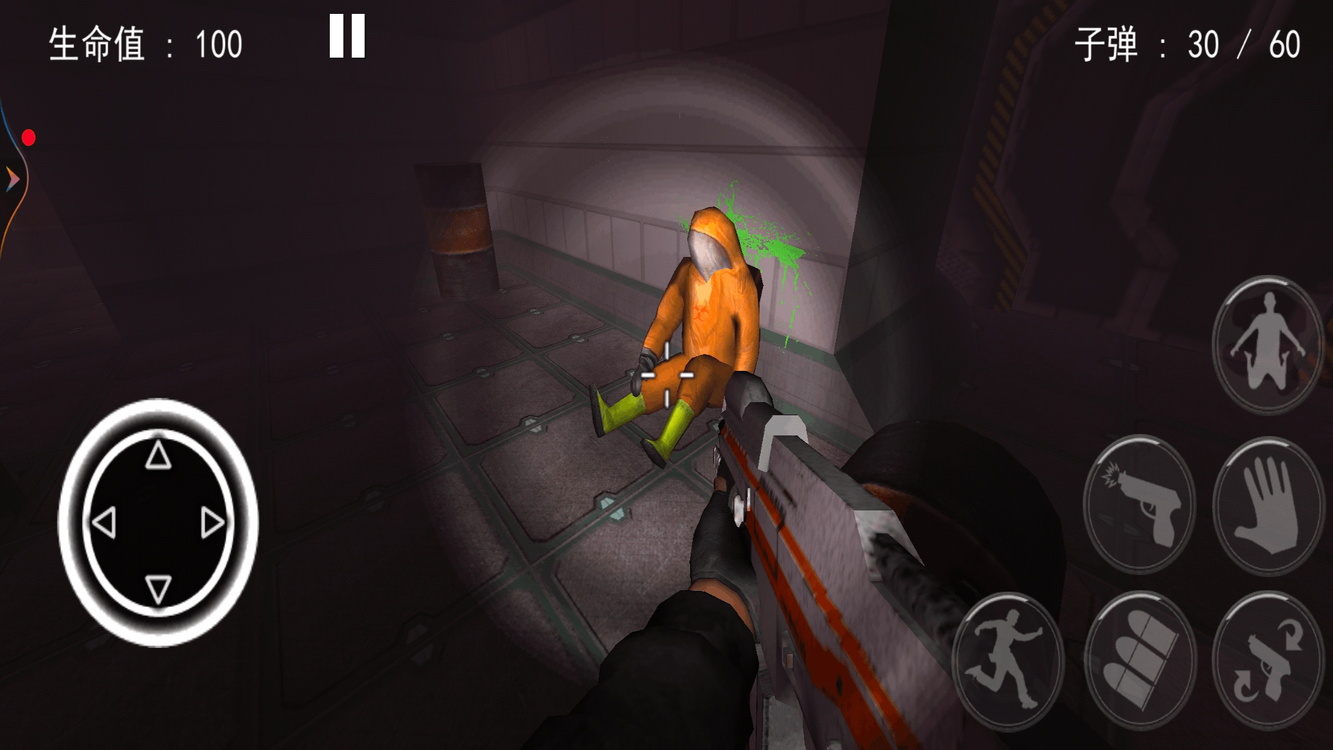 恐怖迷宫逃出去游戏下载 v1.0 安卓版