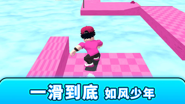 冲吧小胖3D游戏下载 v1.0.0 安卓版