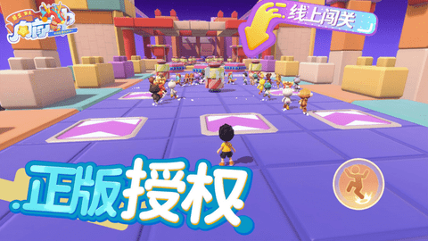 男生女生向前冲游戏免广告版 v3.10001.0929.1.2 安卓版