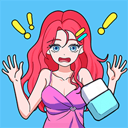 橡皮擦之星游戏下载 v2025.07.644 安卓版