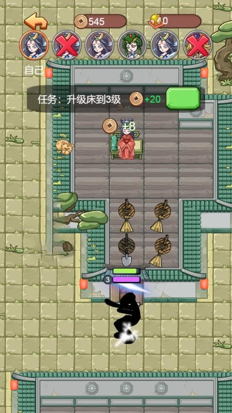 塔防我最稳手机版下载 v1.0.0 安卓版