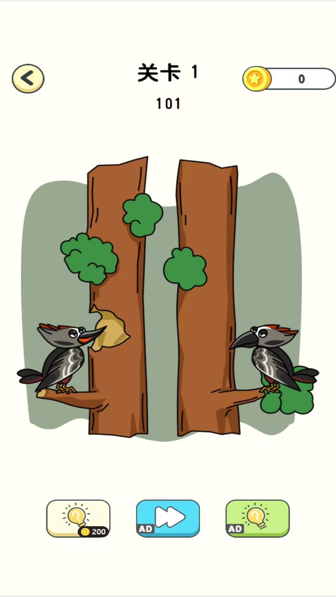 橡皮擦之星游戏下载 v2025.07.644 安卓版