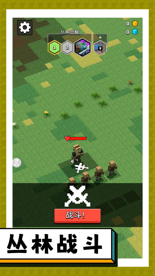 突击僵尸大作战游戏下载 v2.0.0 安卓版