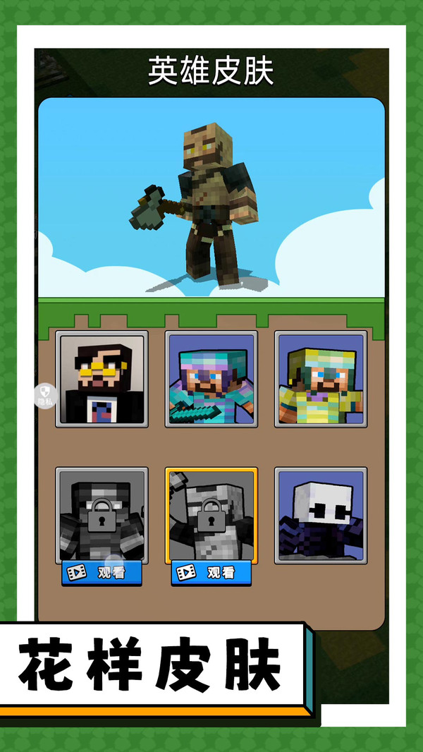 突击僵尸大作战游戏下载 v2.0.0 安卓版