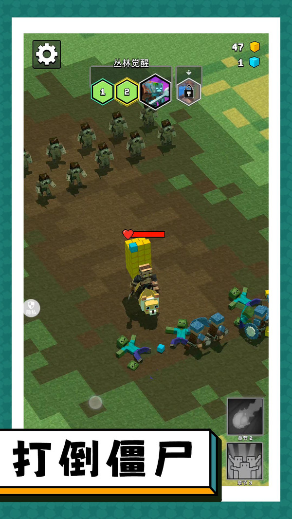 突击僵尸大作战游戏下载 v2.0.0 安卓版