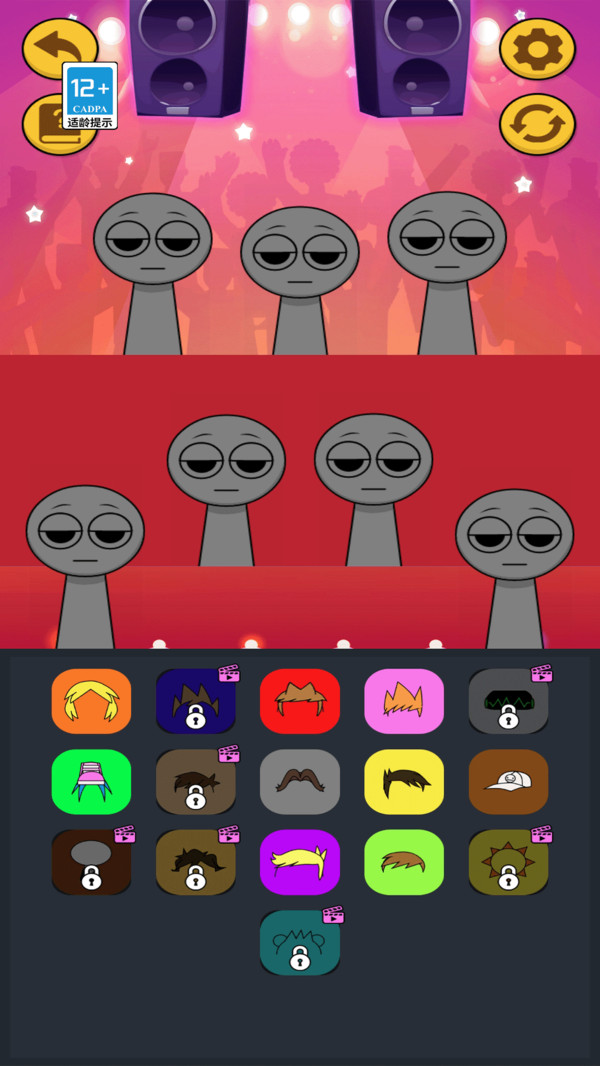 节奏嘉年华 v1.0.0 安卓版