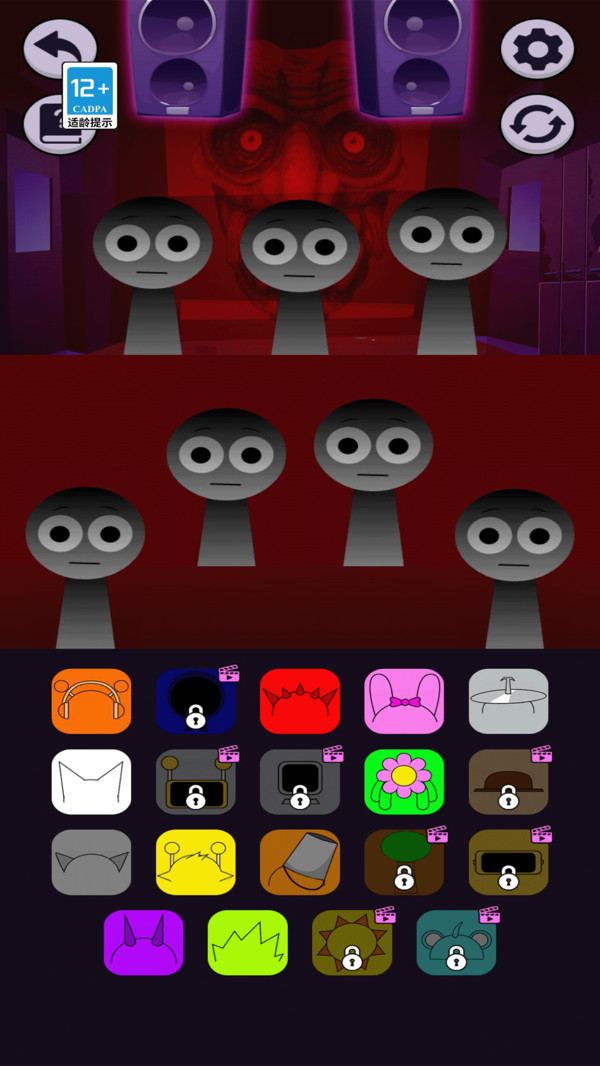 节奏嘉年华 v1.0.0 安卓版