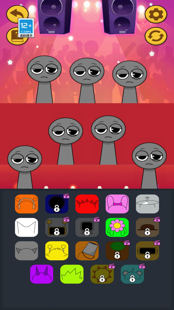 节奏嘉年华 v1.0.0 安卓版