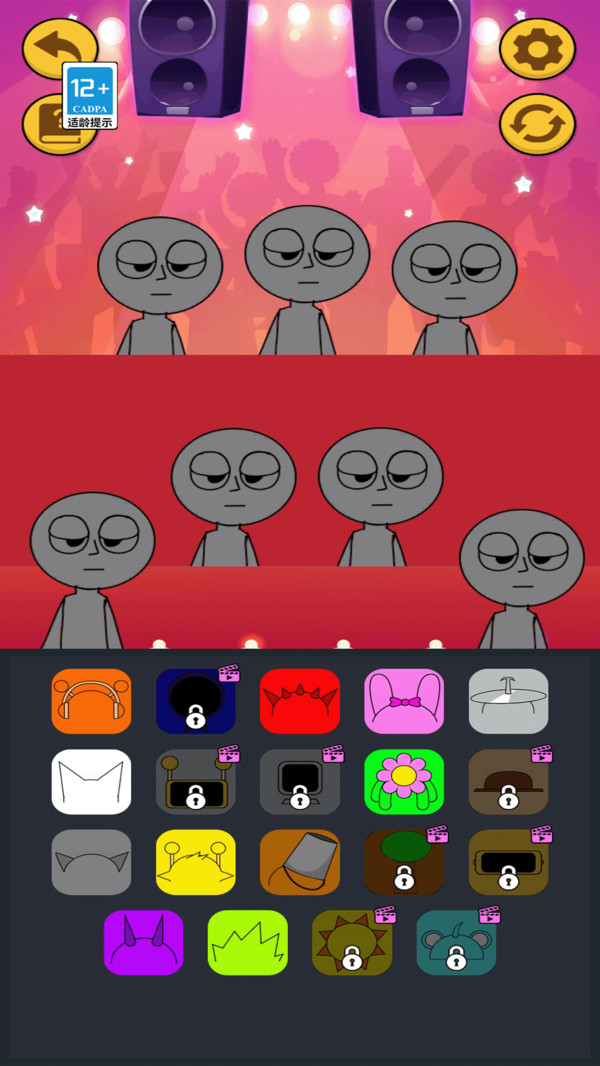 节奏嘉年华 v1.0.0 安卓版