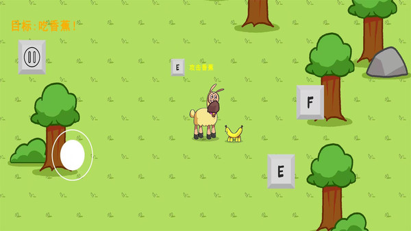 恐惧饥饿生存游戏下载 v1.0 安卓版