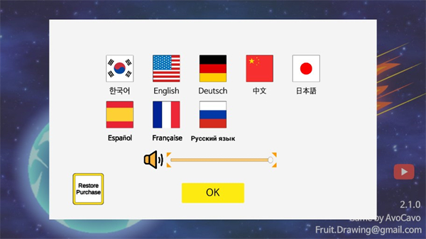 Meteor 60 seconds游戏 v2.1.6 安卓版