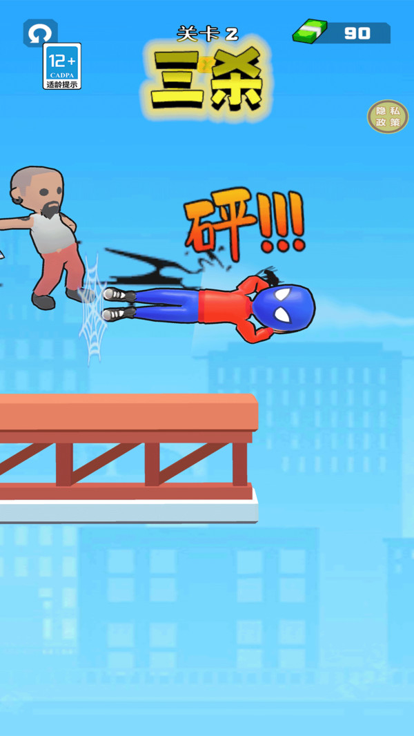 孤胆大英雄游戏下载 v1.0.0 安卓版