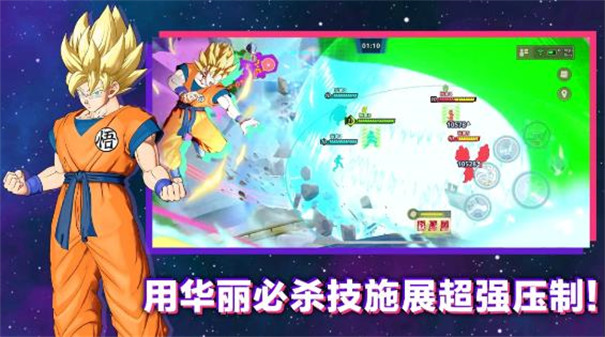 龙珠激震小队手游下载(SQUADRA安装器) v0.9.0 最新版