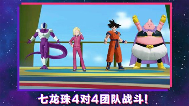 龙珠激震小队手游下载(SQUADRA安装器) v0.9.0 最新版