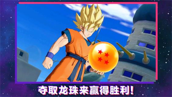 龙珠激震小队手游下载(SQUADRA安装器) v0.9.0 最新版