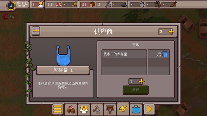 最终前哨游戏手机版下载(Final Outpost DE) v2.3.15 安卓版