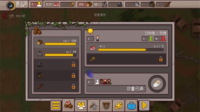 最终前哨游戏手机版下载(Final Outpost DE) v2.3.15 安卓版