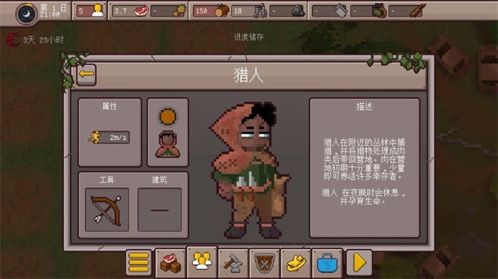 最终前哨游戏手机版下载(Final Outpost DE) v2.3.15 安卓版