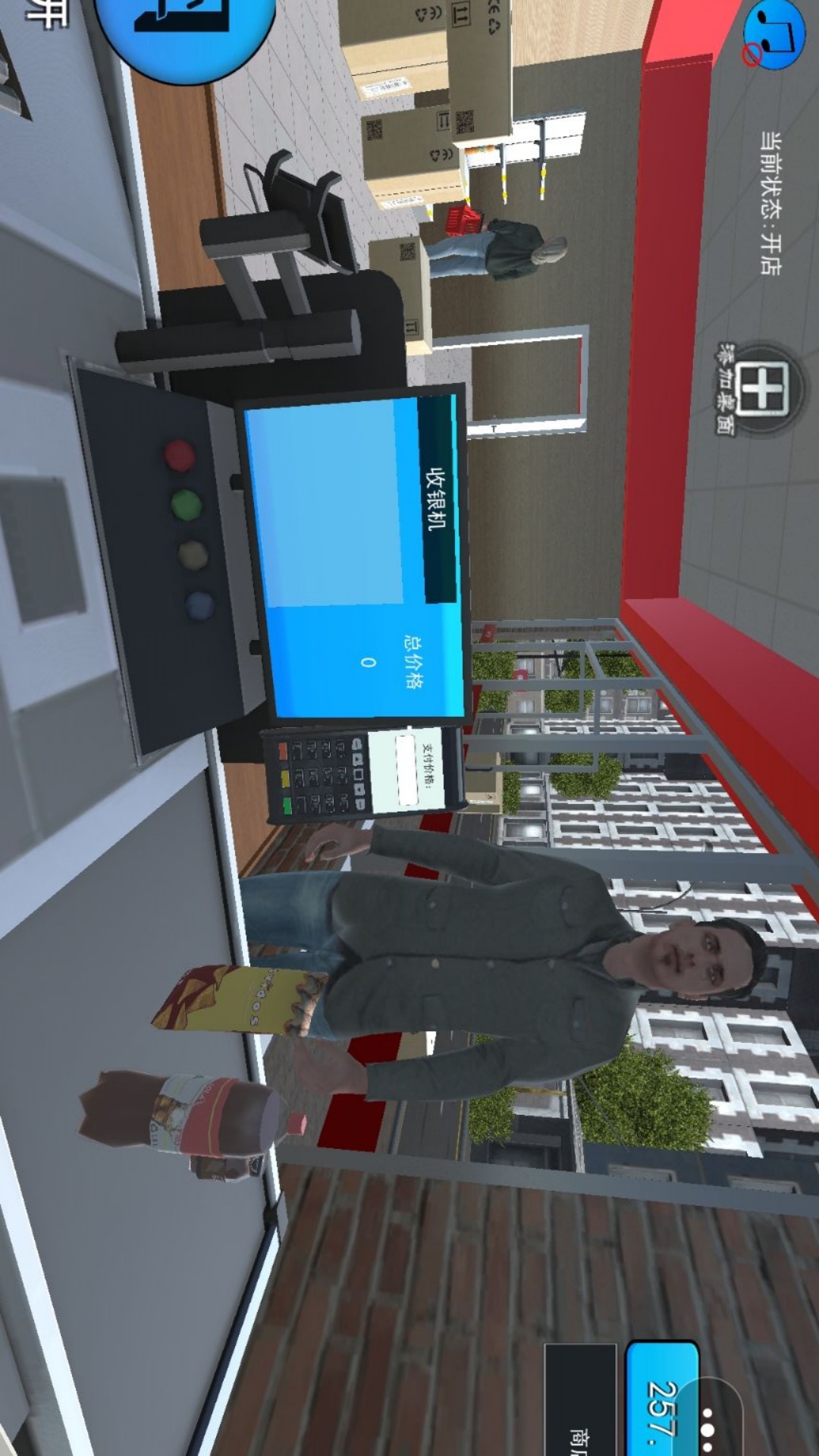 小小超市经营手机版下载 v1.4 安卓版