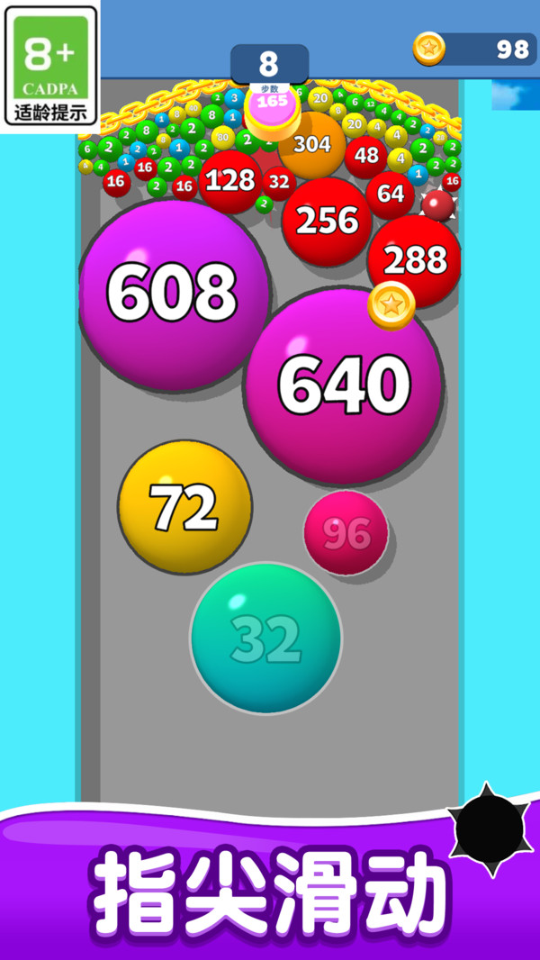 疯狂球球之战游戏下载 v2.7.7 安卓版