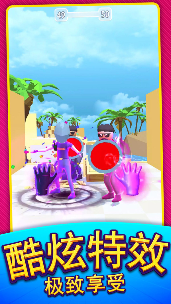 火柴人热血对决游戏下载 v1.0.0 安卓版